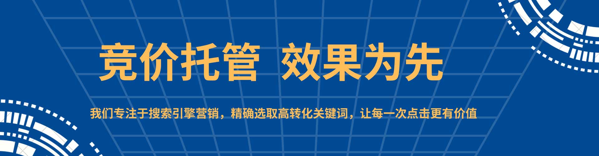 广宁百度开户返点