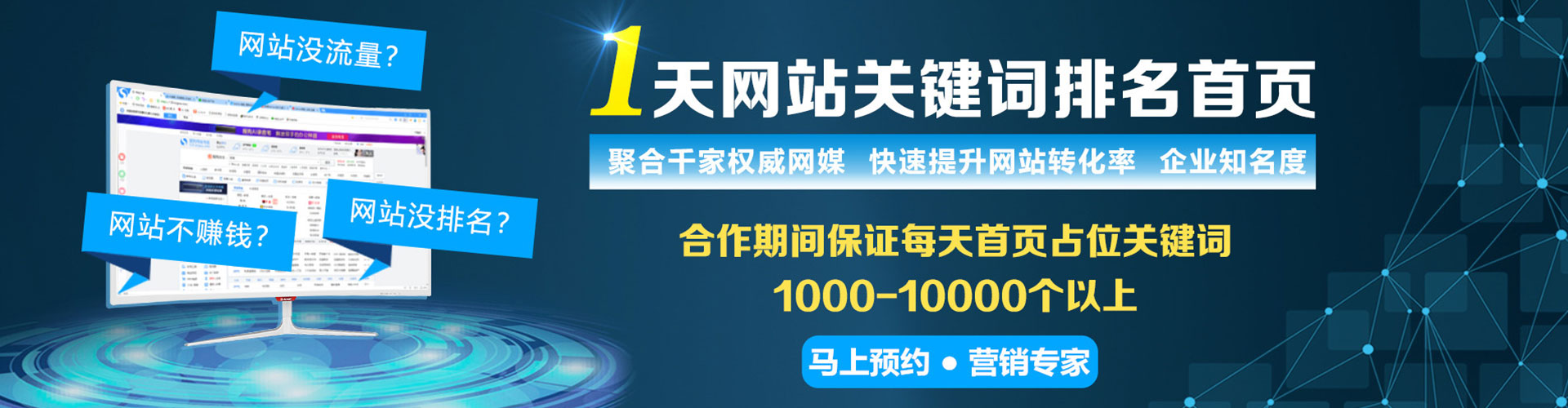 广宁百度推广代理